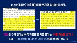 #웹하드카르텔이 정부가 공범이라는 왜곡된 정보 바로잡기 - 악플달면 쩌리쩌려버려 - ＊여성시대＊ 차분한 20대들의 알흠다운 공간... 