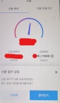 왜 없어?있어!! 얼른들어와(무료신용등급조회포함) - 막생정 - 쭉빵카페 신용등급 올리는법?왜 없어?있어!! 얼른들어와(무료신용등급조회포함)
