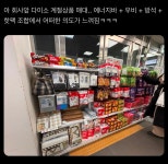 어떤 회사 앞 다이소 계절상품 매대 근황 - 인스티즈(instiz) 이슈 카테고리 어떤 회사 앞 다이소 계절상품 매대 근황