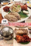입소문이 자자한 부산 금정구 맛집 Best7 jpg - 막이슈 - 쭉빵카페 입소문이 자자한 부산 금정구 맛집 Best7 jpg