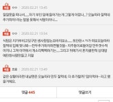 만두전골먹다가 싸웠는데 봐주세요ㅠ - 악플달면 쩌리쩌려버려... 차분한 20대들의 알흠다운 공간 만두전골먹다가 싸웠는데 봐주세요ㅠ