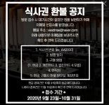 코로나 때문에 결국 폐업한 전주 라루체 - 악플달면 쩌리쩌려버려... 차분한 20대들의 알흠다운 공간 코로나 때문에 결국 폐업한 전주 라루체
