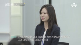 예능 ＜굿피플＞ 멘토 명언 모음 - 악플달면 쩌리쩌려버려 - ＊여성시대... 달리고 싶은 사람들에게 도움이 될 예능 ＜굿피플＞ 멘토 명언 모음
