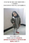 유치원에서 의문사한 나현이 사건.jpg - 막이슈 - 쭉빵카페 유치원에서 의문사한 나현이 사건.jpg