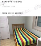 친오빠가 착한이유 - 막이슈 - 쭉빵카페 친오빠가 착한이유