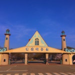 인천대공원.jpg - 막이슈 - 쭉빵카페 인천대공원.jpg