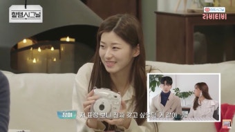 ＜하트시그널3＞ 남자 출연자들이 준비한 크리스마스 선물과 첫... 공간 ＜하트시그널3＞ 남자 출연자들이 준비한 크리스마스 선물과 첫 데이트...