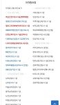 타로심리상담사 1급 자격증 딴 후기 - 막생정 - 쭉빵카페 타로심리상담사 1급 자격증 딴 후기