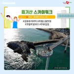 나혼자간다 언택트여행 jpg. - 막이슈 - 쭉빵카페 나혼자간다 언택트여행 jpg.