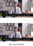 자유선언 눈썹 밀린 남학생 근황 - 악플달면 쩌리쩌려버려 - ＊여성시대＊ 차분한 20대들의 알흠다운 공간 자유선언 눈썹 밀린 남학생 근황