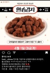 만우절기념 삼첩분식에서 나오는거 - Soul Lounge - 소울드레서 (SoulDresser) 소울드레서 (SoulDresser)