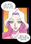 가담항설의 욕망 백매 - 막이슈 - 쭉빵카페 가담항설의 욕망 백매