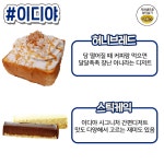 카페별 대표디저트 jpg. - 막이슈 - 쭉빵카페 카페별 대표디저트 jpg.