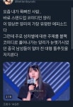 중국 스탠드업 코미디언 양리 + 어딘가 익숙한 중남들의 짓거리 - 막이슈 - 쭉빵카페 중국 스탠드업 코미디언 양리 + 어딘가 익숙한 중남들의 짓거리