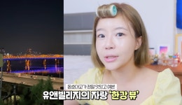 르가든더메인한남 사진 5
