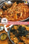 입소문이 자자한 부산 금정구 맛집 Best7 jpg - 막이슈 - 쭉빵카페 입소문이 자자한 부산 금정구 맛집 Best7 jpg