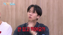 [1박2일] 찌찌대란 일어난 일박이일(feat. 좌찌우찌) - 악플달면... 20대들의 알흠다운 공간 [1박2일] 찌찌대란 일어난 일박이일(feat. 좌찌우찌)