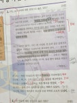 한능검 1급 합격 뒷북 후기 - 막생정 - 쭉빵카페 한능검 1급 합격 뒷북 후기