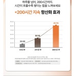 르블랑 리꼼 듀얼 앰플 60ml 총5병 168,000원 행사한다 - 막생정 - 쭉빵카페 르블랑 리꼼 듀얼 앰플 60ml 총5병 168,000원 행사한다