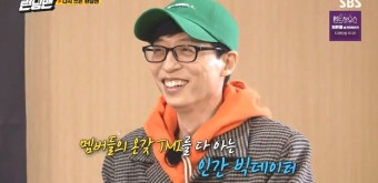 [런닝맨] 남의 아버지 성함도 모르는 지석진.jpg - 악플달면 쩌리쩌려버려 - ＊여성시대＊ 차분한 20대들의 알흠다운 공간 [런닝맨] 남의...
