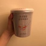 소소한밤 곤약떡볶이 후기 - 막생정 - 쭉빵카페 소소한밤 곤약떡볶이 후기