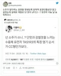 소주가 달게 느껴지는 사람들 특징 - 악플달면 쩌리쩌려버려 - ＊여성시대＊ 차분한 20대들의 알흠다운 공간 소주가 달게 느껴지는 사람들 특징