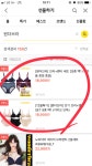 👙부라자 세트 세일한다! 원더브라 세트 18900👙 - 막생정 - 쭉빵카페 👙부라자 세트 세일한다! 원더브라 세트 18900👙