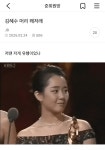 김혜수한테 반해서 준방 써치하다가 이 글 봤는데 아무리 봐도 문근영?... 반해서 준방 써치하다가 이 글 봤는데 아무리 봐도 문근영? 같은거임