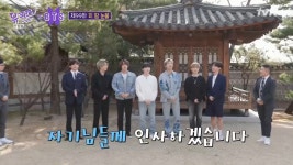 조선구마사와는 다른 행보를 보여 준 오늘자 유퀴즈.jpg (feat.BTS) - 유머/이슈 - 취업뽀개기-NCS,공기업,인턴,취업,공모전,대학생,토익... 