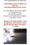 유치원에서 의문사한 나현이 사건.jpg - 막이슈 - 쭉빵카페 유치원에서 의문사한 나현이 사건.jpg