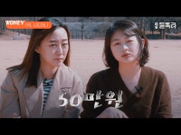 듣똑라 - 1억 모으는 가장 현실적인 방법(수정) - 악플달면 쩌리쩌려버려 - ＊여성시대＊ 차분한 20대들의 알흠다운 공간 듣똑라 - 1억 모으는...