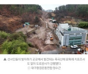 대구에서 발견된 청동기·삼국시대 유적 근황.jpg - 인스티즈(instiz) 이슈 카테고리 대구에서 발견된 청동기·삼국시대 유적 근황.jpg