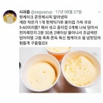 트위터에서 흥한 레시피 모음 - 악플달면 쩌리쩌려버려 - ＊여성시대＊ 차분한 20대들의 알흠다운 공간 트위터에서 흥한 레시피 모음