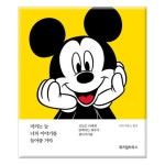 요즘 서점가에서 유행하는 에세이 유형 - 막이슈 - 쭉빵카페 요즘 서점가에서 유행하는 에세이 유형