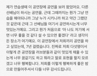 많은 가수들에게 체조경기장 입성에 대한 의미 - 막이슈 - 쭉빵카페 많은 가수들에게 체조경기장 입성에 대한 의미