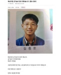 슈퍼주니어 예성 동창 증언 - 악플달면 쩌리쩌려버려 - ＊여성시대＊ 차분한 20대들의 알흠다운 공간 슈퍼주니어 예성 동창 증언
