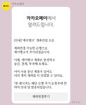 카카오페이 케이뱅크 계좌 오픈 - 막생정 - 쭉빵카페 카카오페이 케이뱅크 계좌 오픈