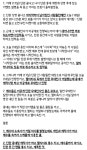 총대와 제작사가 짜고 배우와팬들속이고 비공개 무대인사진행해 난리난 영화.jpg - 막이슈 - 쭉빵카페 총대와...