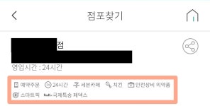 이렇게 힘들 줄 알았음 여기서 편순이 안했지ㅠㅠ (Feat. 어이어이, 근무 전에 미리 알아보라구ㅋ) - 막생정 - 쭉빵카페 이렇게 힘들 줄 알았음... 