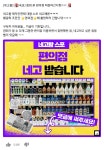 광희 네고왕 다음 네고 장소 ㅅㅍ - 막이슈 - 쭉빵카페 광희 네고왕 다음 네고 장소 ㅅㅍ