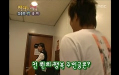 만원의 행복 김종민(천원의 행복 주인공 유재석).jpgif - 막이슈 - 쭉빵카페 만원의 행복 김종민(천원의 행복 주인공 유재석).jpgif