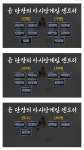 윤석민이 뽑은 아겜 엔트리 - 야구게시판 - 쭉빵카페 쭉빵카페