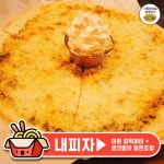 니뽕내뽕 핵존맛탱 추천 jpg. - 웃긴자료 ‥‥‥‥‥、 - 도탁스 (DOTAX) 니뽕내뽕 핵존맛탱 추천 jpg.
