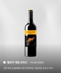2만 원의 행복 퇴근길 편의점 와인 - 막이슈 - 쭉빵카페 2만 원의 행복 퇴근길 편의점 와인