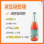 더쿠 - 편의점 와인 BEST 모음.jpg
