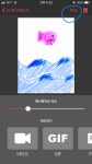 수정)) 내 손으로 직접 그리는̆̈ 움직이는̆̈ 그림 ~~~~~ - 막생정 - 쭉빵카페 수정)) 내 손으로 직접 그리는̆̈ 움직이는̆̈ 그림 ~~~~~