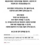 유치원에서 의문사한 나현이 사건.jpg - 막이슈 - 쭉빵카페 유치원에서 의문사한 나현이 사건.jpg
