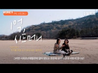 듣똑라 - 1억 모으는 가장 현실적인 방법(수정) - 악플달면 쩌리쩌려버려 - ＊여성시대＊ 차분한 20대들의 알흠다운 공간 듣똑라 - 1억 모으는...