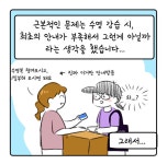 꼭 알아야하는 수영장 기본 수칙 (실내수영) - 막이슈 - 쭉빵카페 꼭 알아야하는 수영장 기본 수칙 (실내수영)