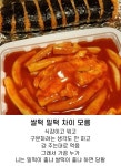 떡볶이 먹는 사람들 중에 은근 이런 사람 많음 - 악플달면... 차분한 20대들의 알흠다운 공간 떡볶이 먹는 사람들 중에 은근 이런 사람 많음